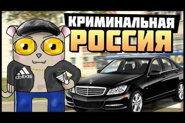 Кракен актуальное зеркало