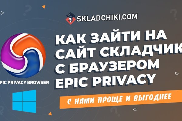 Кракен магазин kr2web in тор