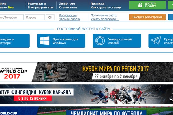 Кракен вход kr2web in