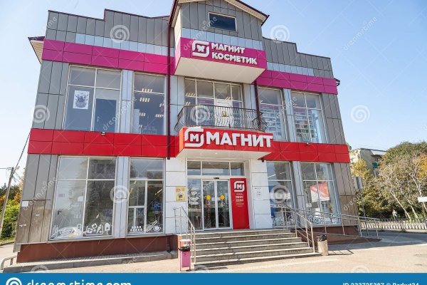 Кракен зеркало store