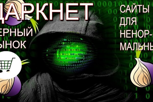 Кракен сайт официальный kraken014 com