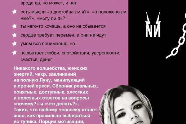 Кракен официальная kr2web in