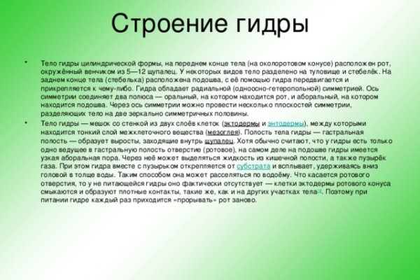 Взломали аккаунт на кракене что делать