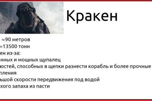 Кракен сайт вход официальный зеркало